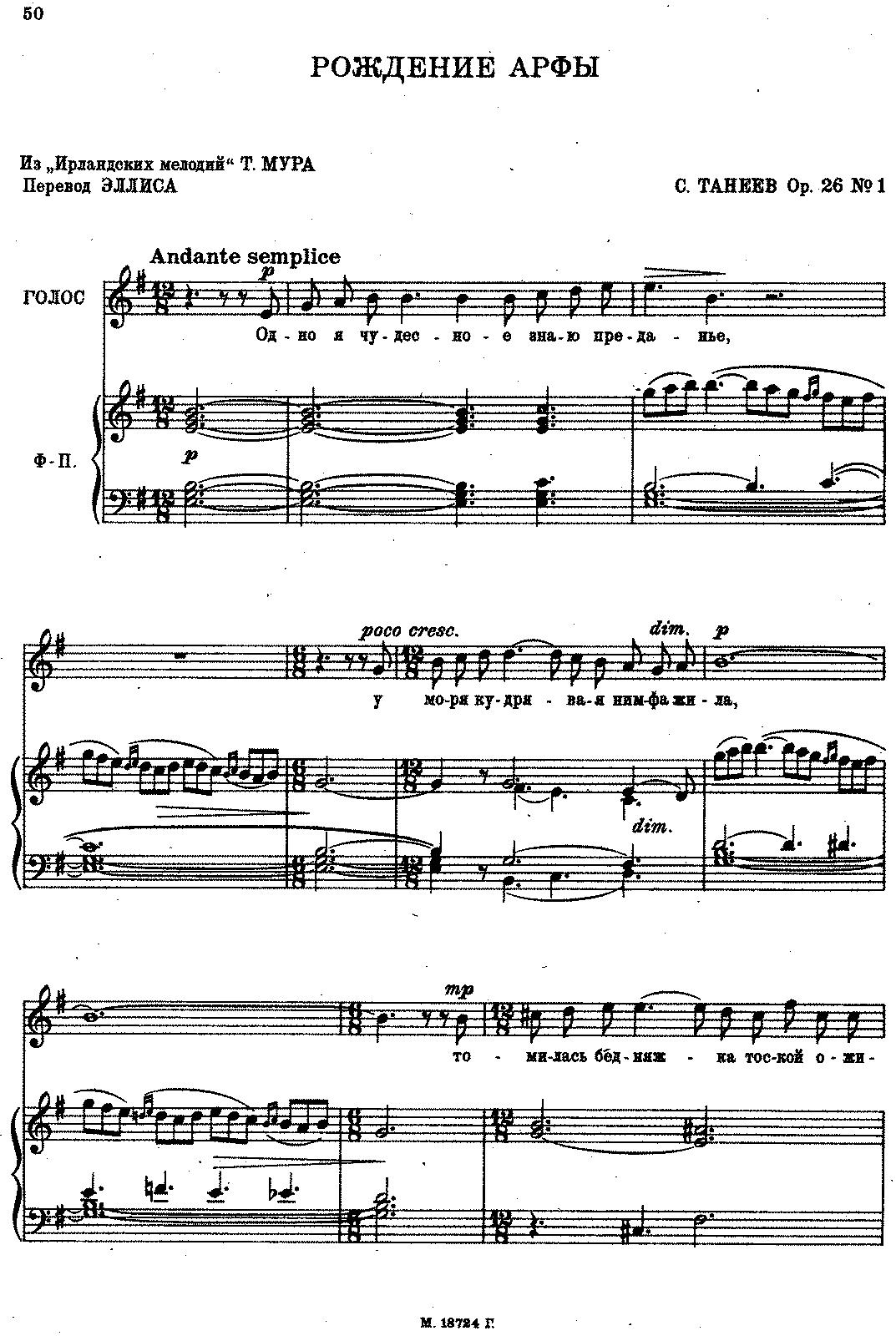 10 Poems, Op.26 (Taneyev, Sergey) - IMSLP