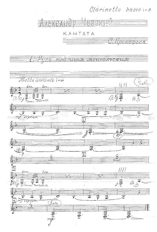 File:PMLP198312-Clarinetto basso.pdf