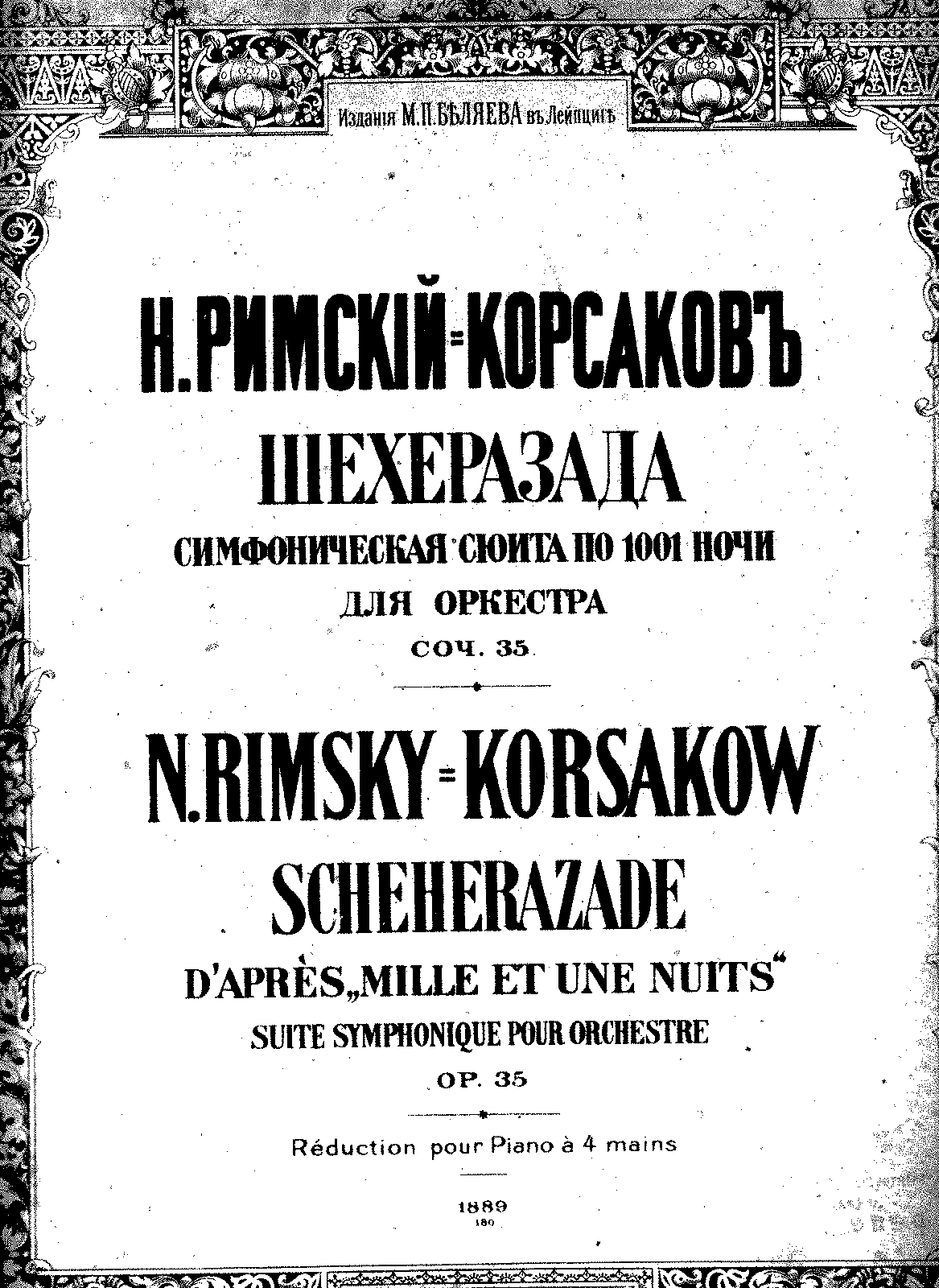 Римский корсаков симфоническая картина шахерезада 1 часть