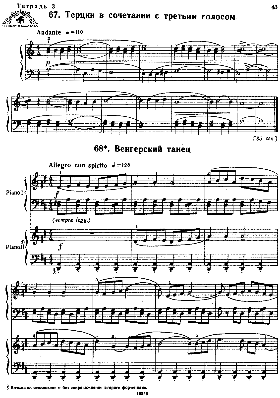 File:Bartok - Mikrokosmos Book 3.pdf