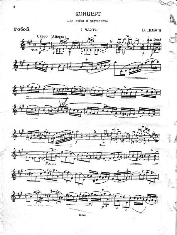 Oboe Concerto (Tsybin, Vladimir) IMSLP