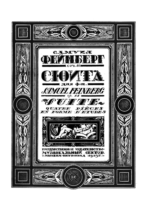 File:PMLP431820-Feinberg S - Op 11 Suite No.1.pdf