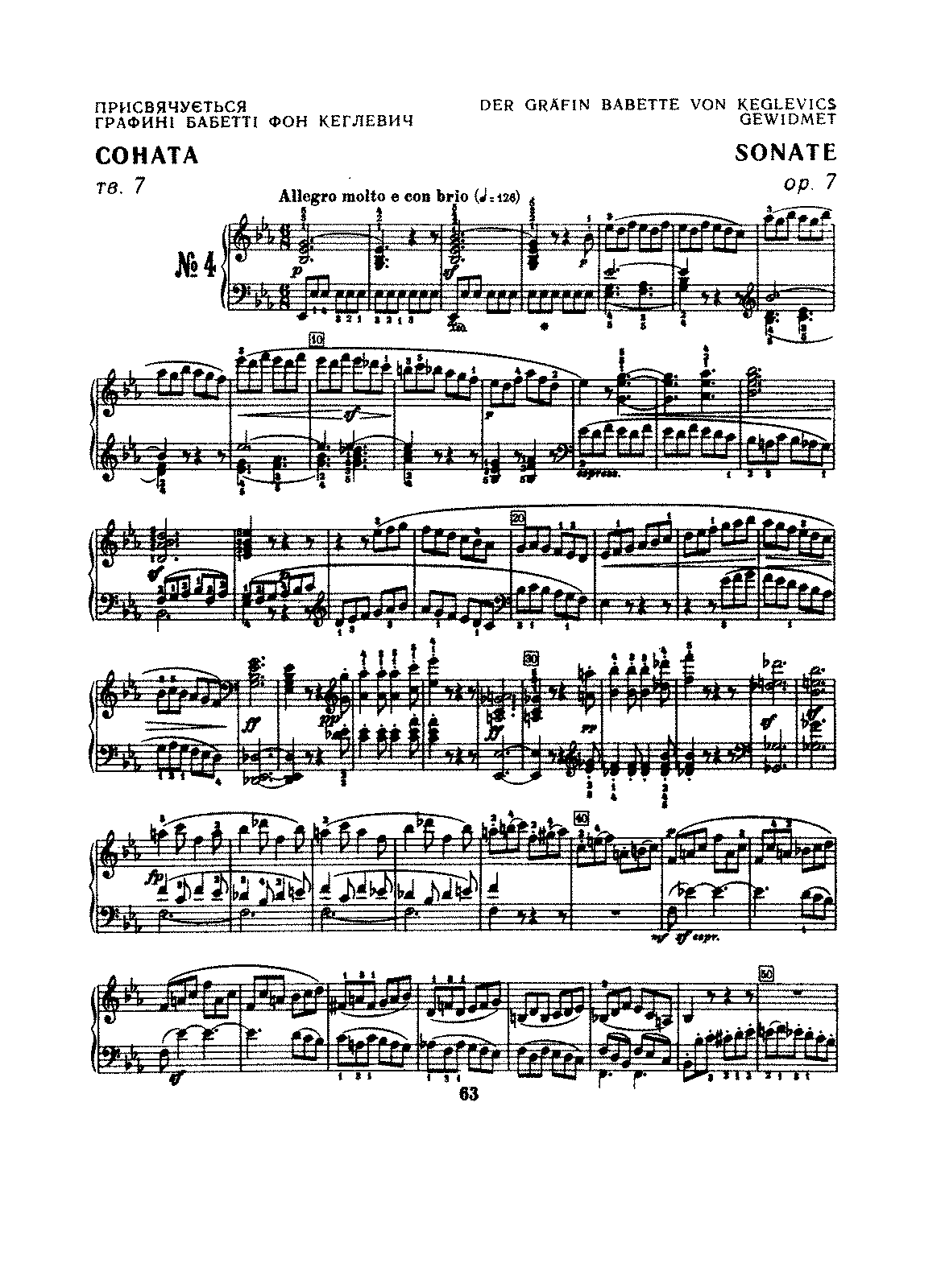 File:Beethoven - Piano Sonatas Lamond - 4.1.pdf