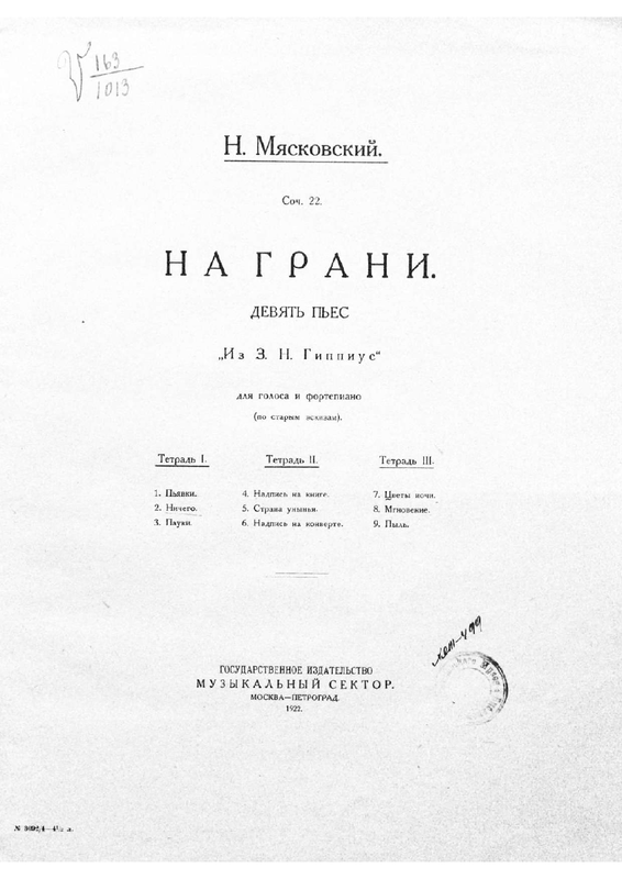 File:PMLP558163----------- - -- ----- - 1 -------, -- -------.pdf