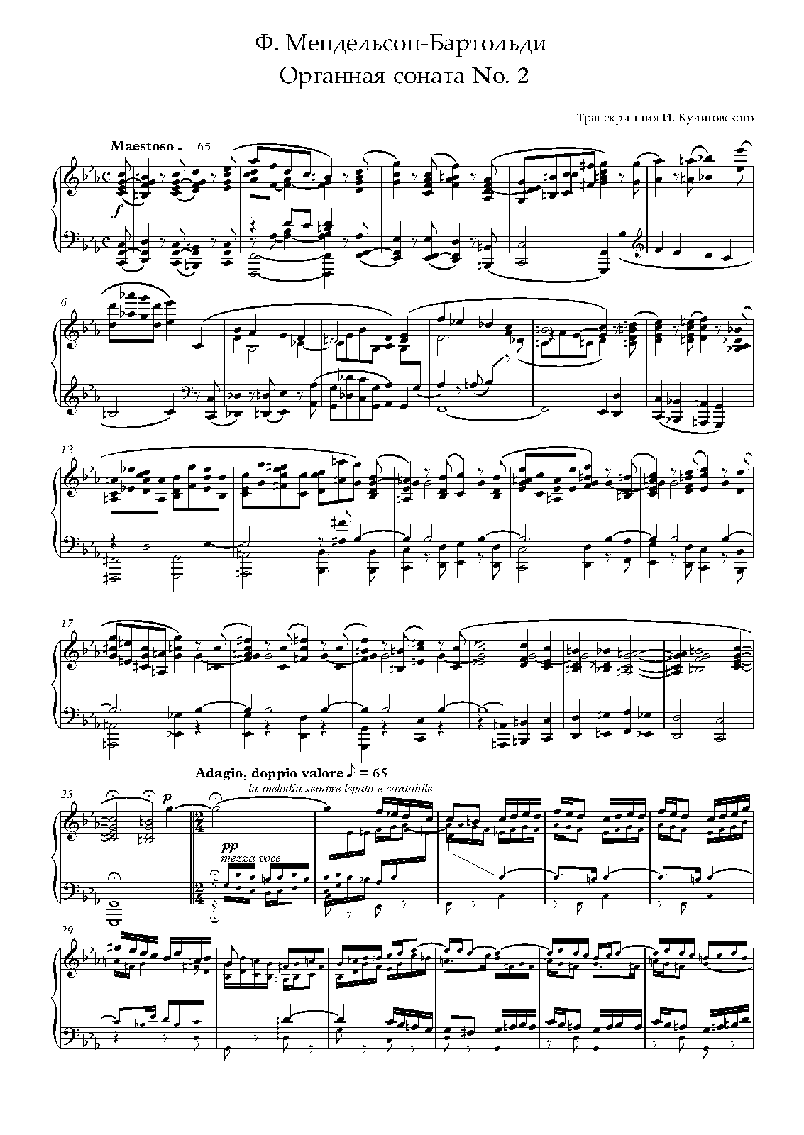 6 Organ Sonatas, Op.65 (Mendelssohn, Felix) IMSLP Free Sheet Music