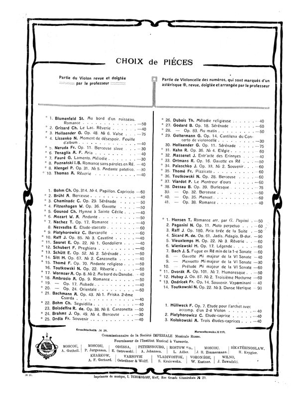 File:PMLP54586-Fa Lam vl indzi.pdf