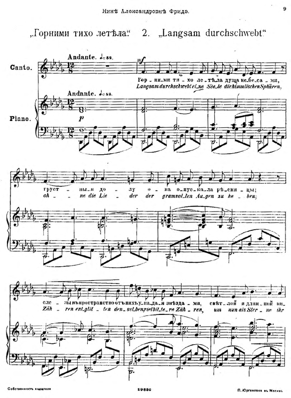 File:Cui Op67 02.pdf