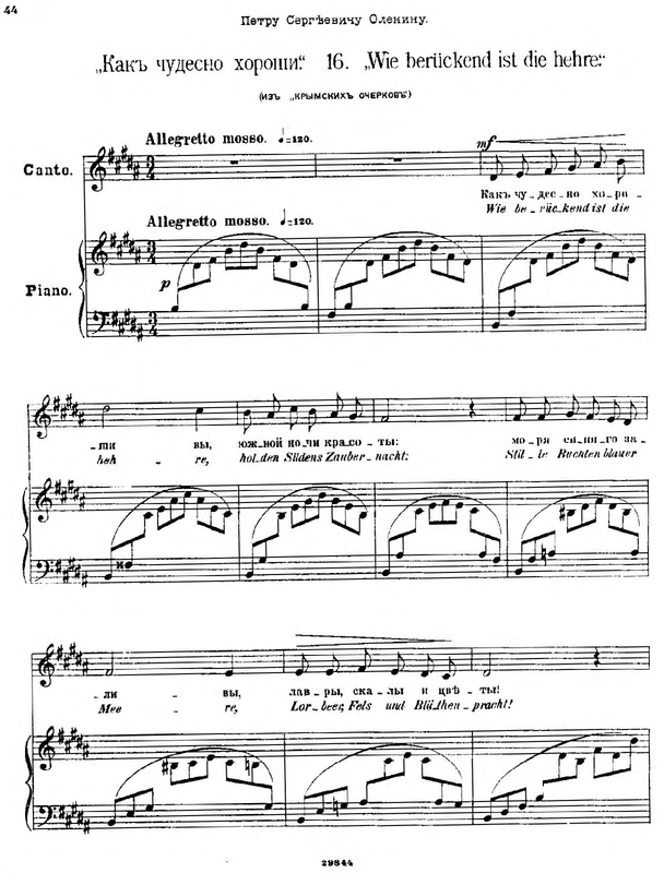 File:CuiOp 67 16.pdf