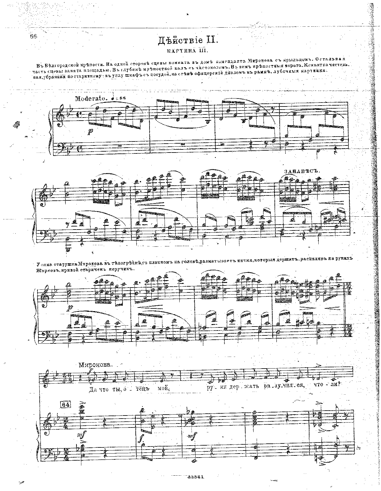 File:PMLP53285-Cui CaptainsDaughter vs Act2.pdf