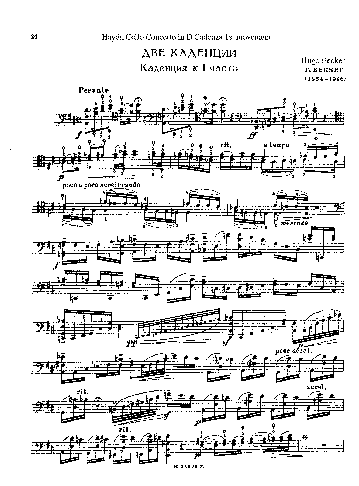 Гайдн концерт ре мажор. Бах Гайдн. Dvorak Violin Concerto Sheets. Peskanov Concerto Sheet Music.