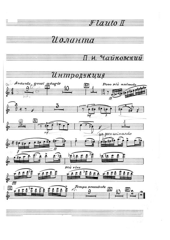 File:PMLP68131-02 Flute 2.pdf