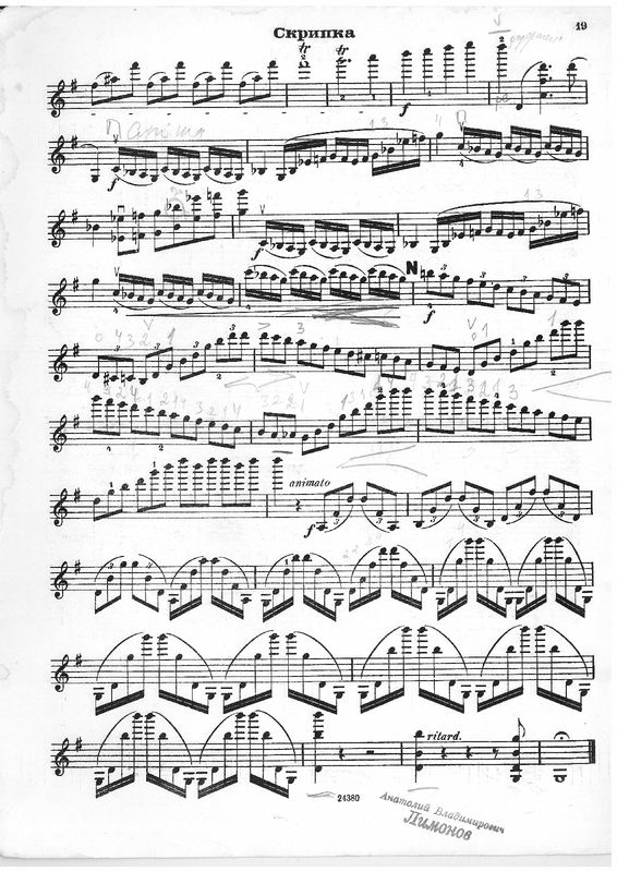 File:PMLP74421-ARubinstein Violin Concerto, Op.46 violin part.pdf