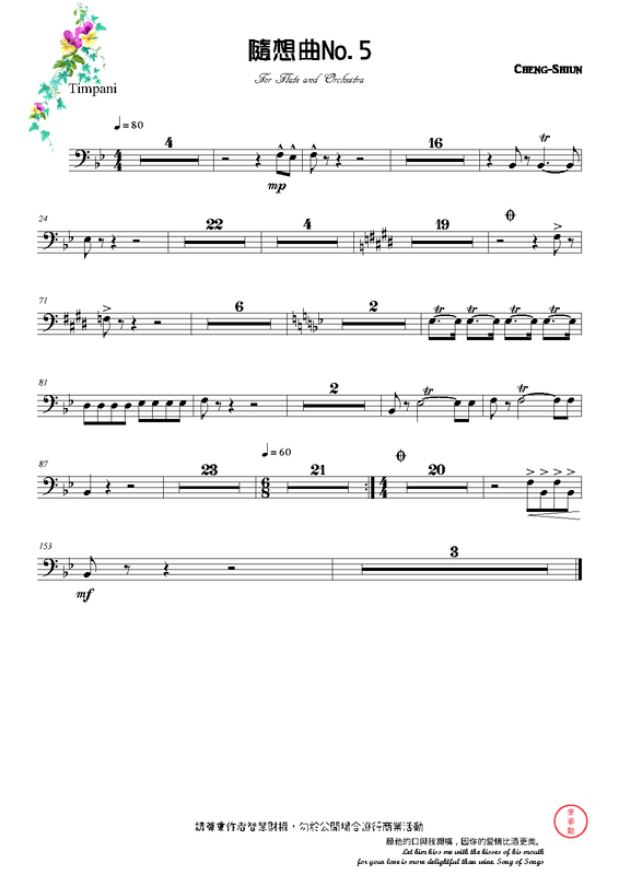 File:PMLP635333-隨想曲No.5-Timpani.pdf