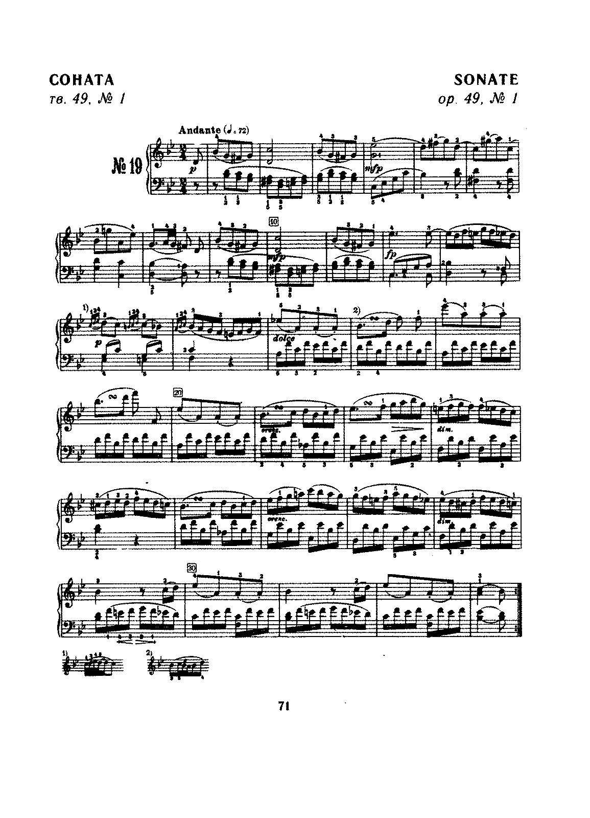 File:Beethoven - Piano Sonatas Lamond - 19.pdf