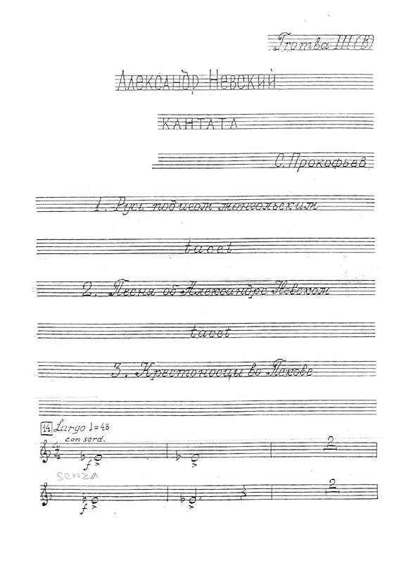 File:PMLP198312-Tromba III.pdf