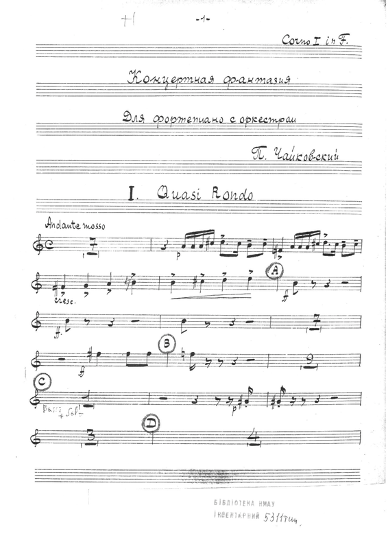 File:PMLP19424-Corno 1 in F (Tchaikovsky - Fantaisie de Concert Op.56).pdf