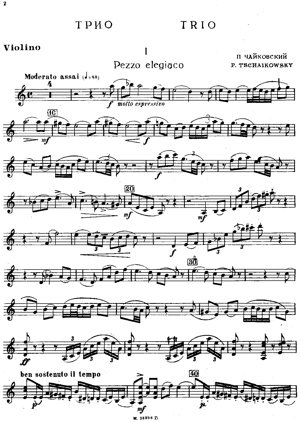 File:Tchaikovsky-trioOp50-violin.pdf
