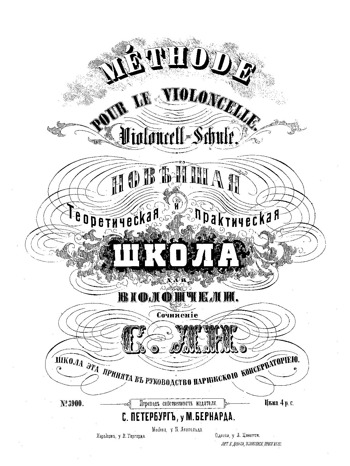 Méthode pratique pour le violoncelle