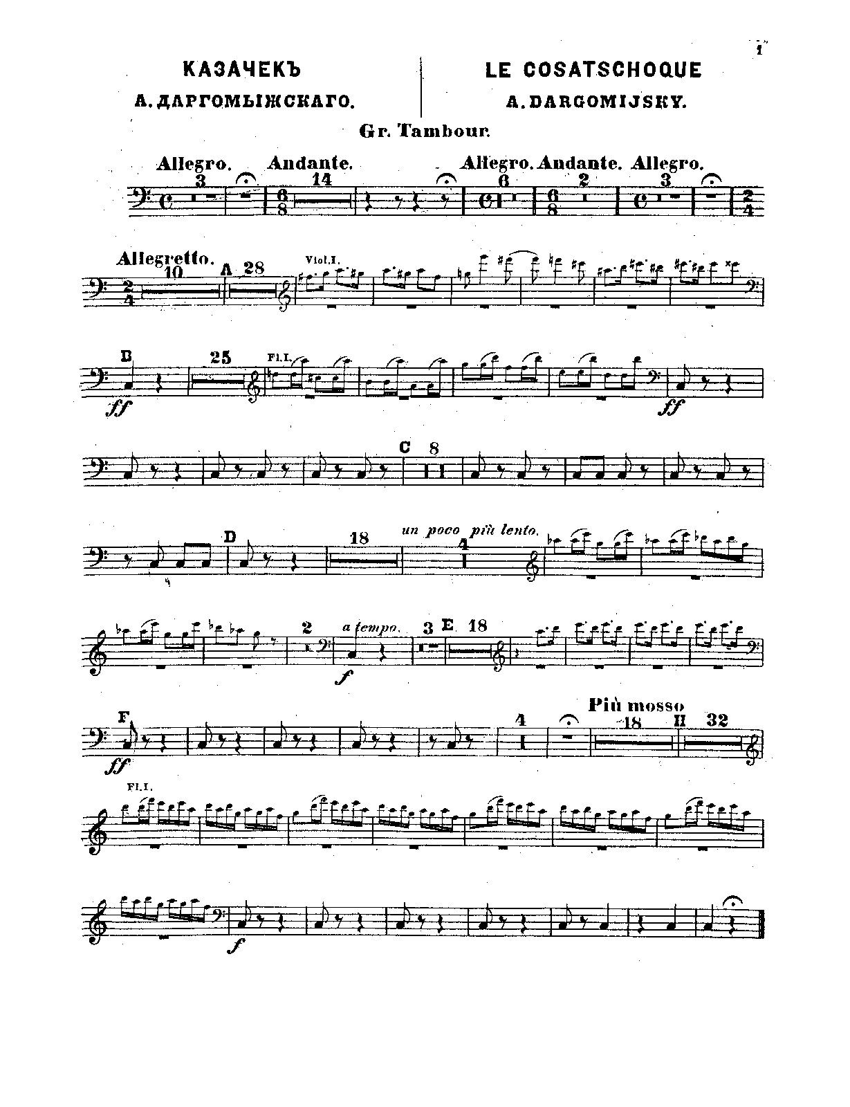 File:PMLP65769-Dargomyzhsky-Kazachok - 09 Bass Drum.pdf