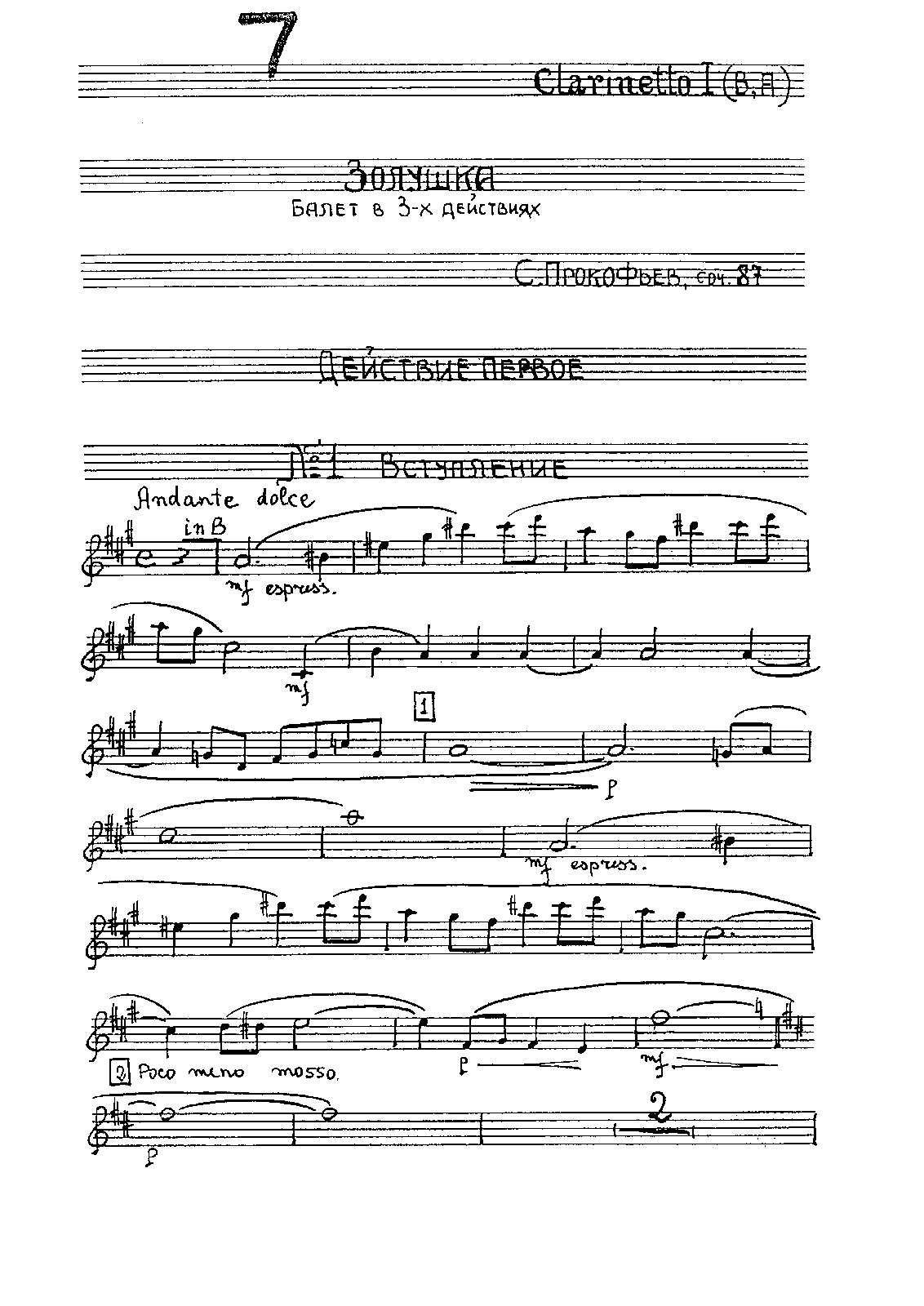 File:PMLP253958-Cinderella Cl1.pdf