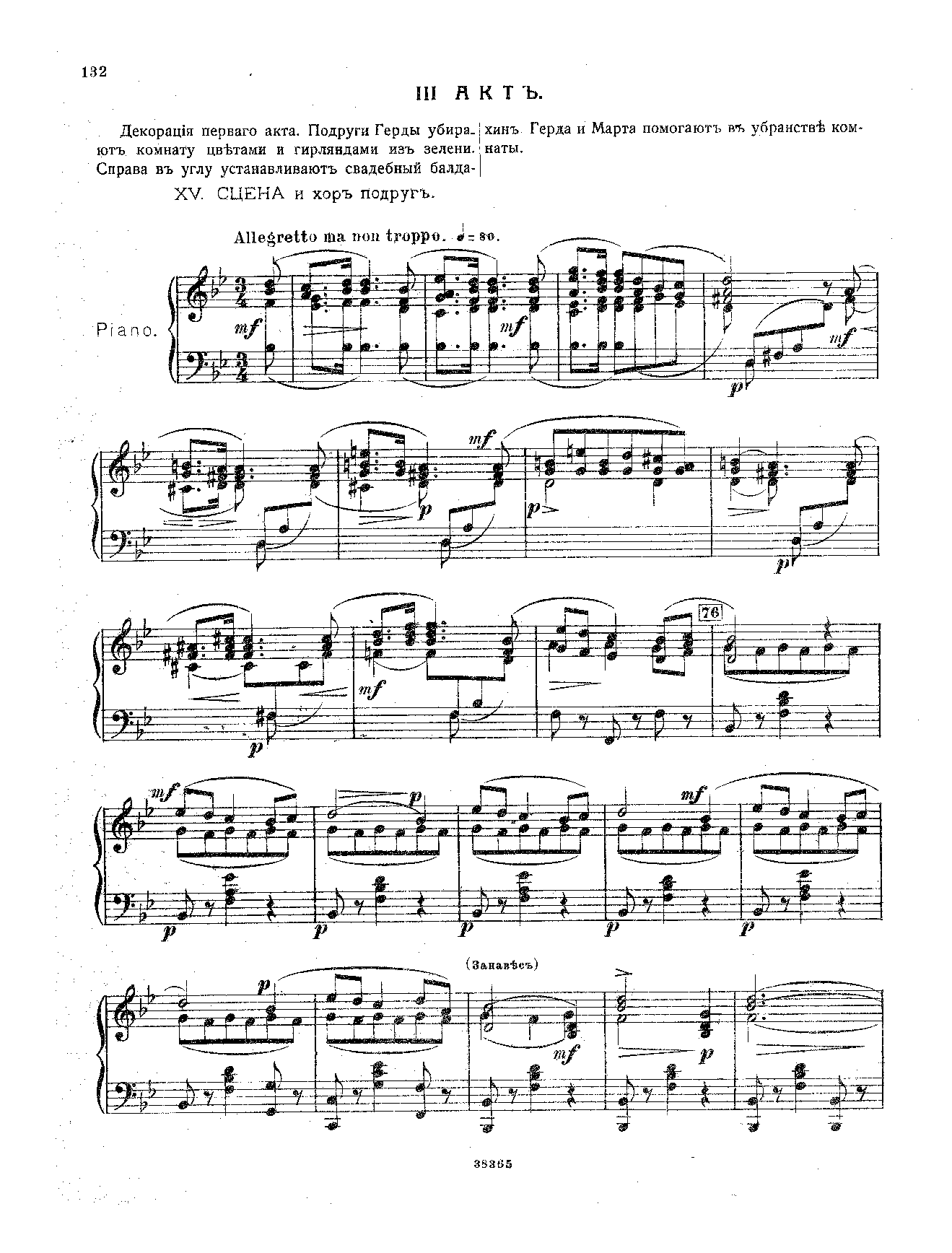 File:PMLP72822-Ipp-Ivanov OleIzNordlanda Act3.pdf