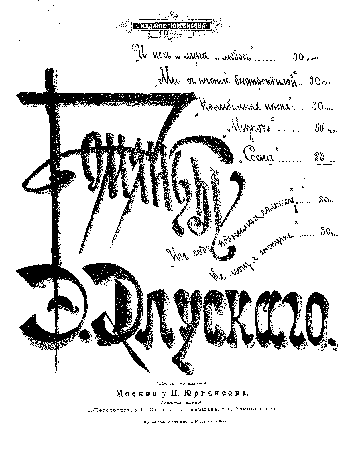 File:PMLP789790-Dluski 7-5.pdf