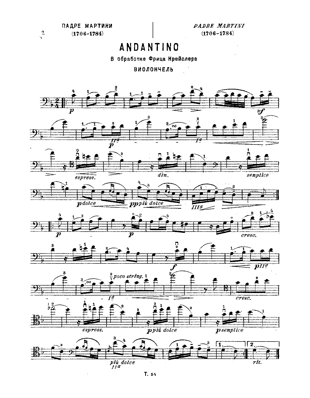 File:PMLP713406-. Martini Andantinoc.pdf