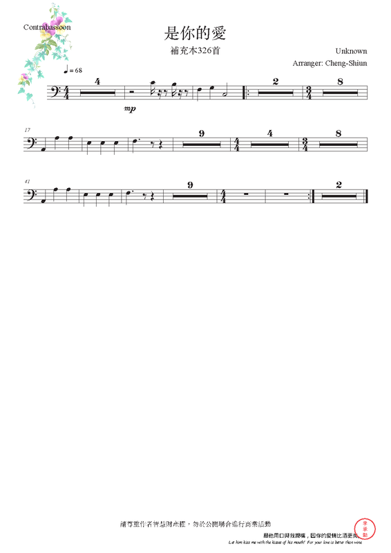 File:PMLP880015----- - Contrabassoon.pdf