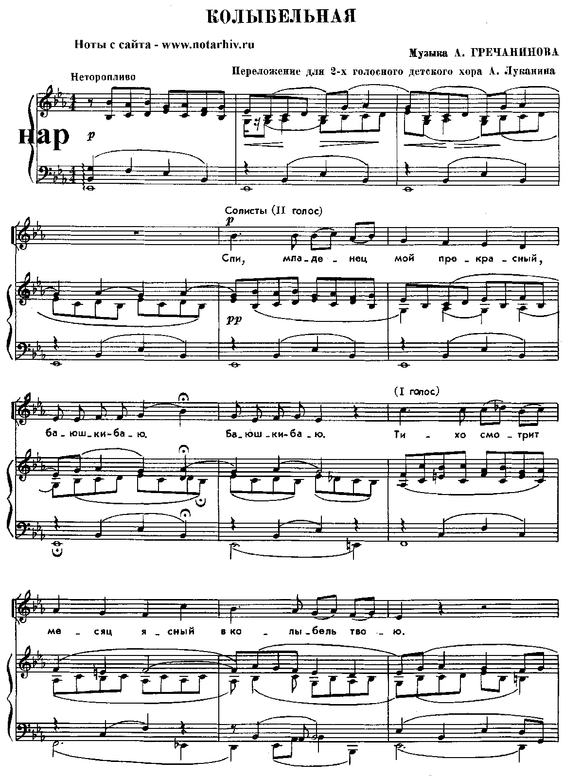 File:PMLP147925-Gretch 1-5.pdf