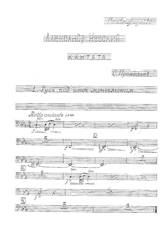 File:PMLP198312-Contrafagotto.pdf