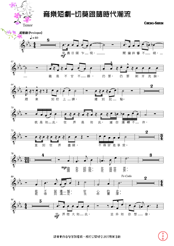 File:PMLP662356-Tenor.pdf