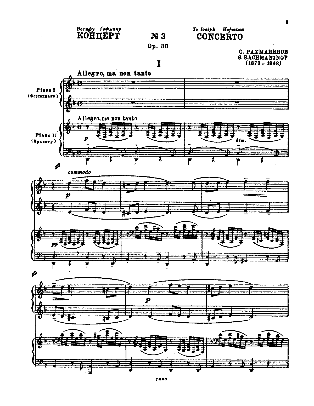 Рахманинов концерт 3. 3 Концерт Рахманинова Ноты. Концерт Рахманинова 3 для фортепиано с оркестром. Третий концерт Рахманинова Ноты для фортепиано. Рахманинов концерт 3 для фортепиано с оркестром Ноты.