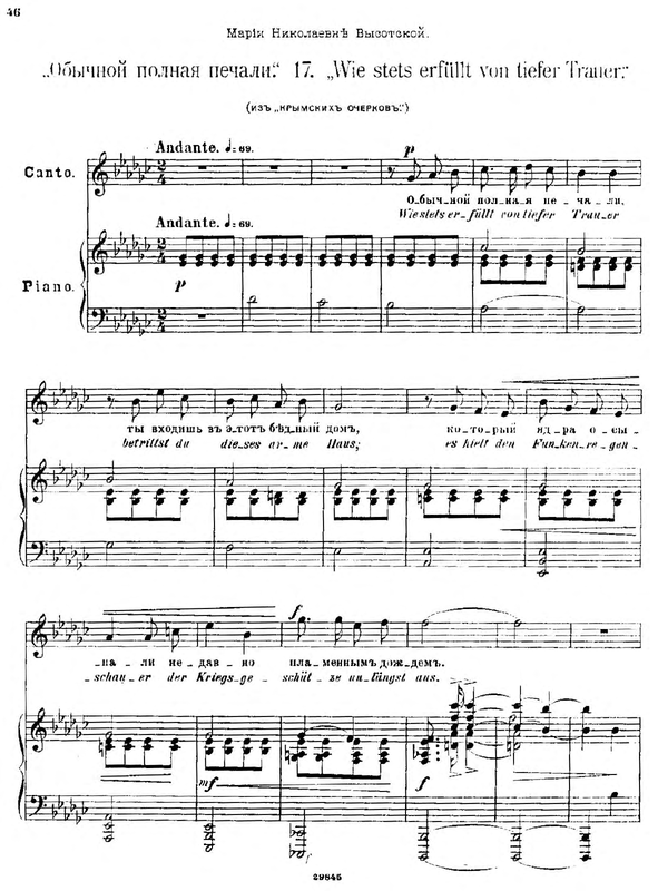 File:CuiOp 67 17.pdf