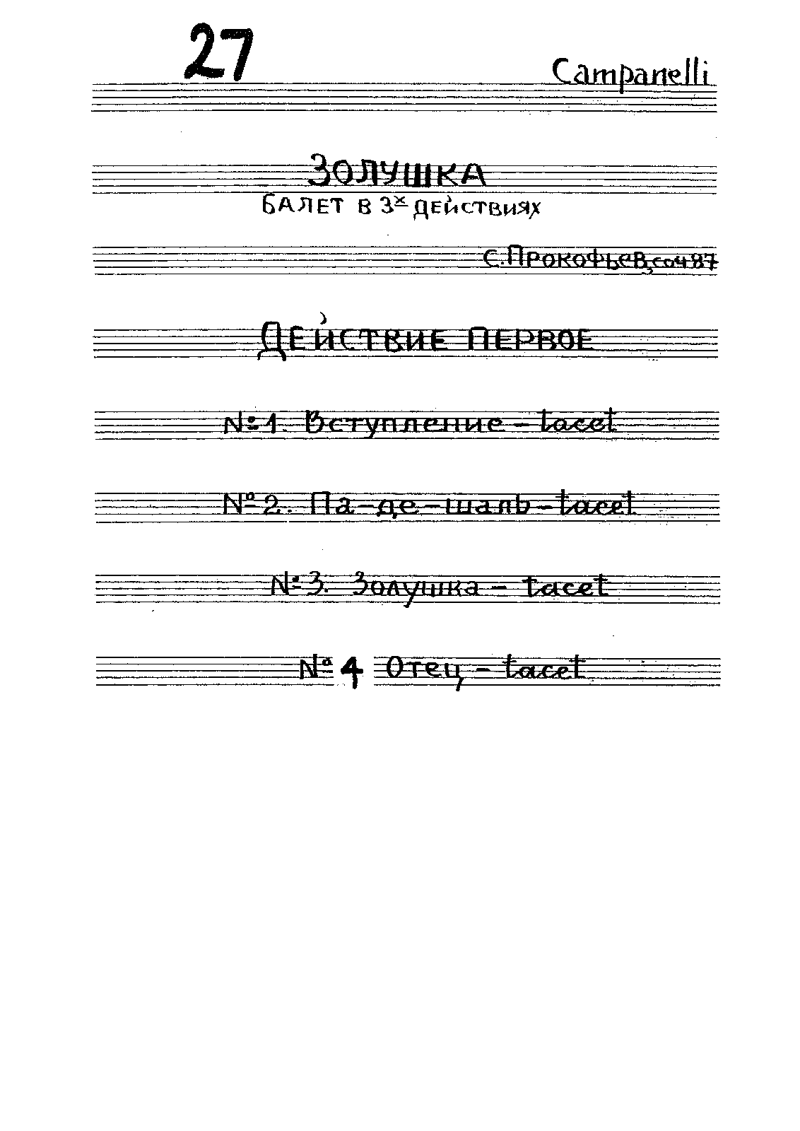 File:PMLP253958-Cinderella Campanelli.pdf