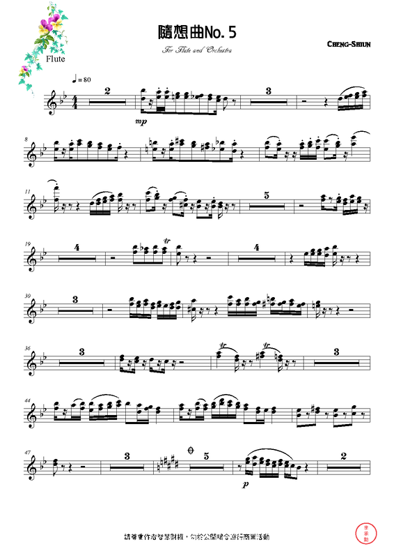 File:PMLP635333-隨想曲No.5-Flute.pdf