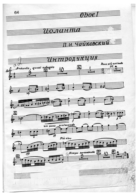 File:PMLP68131-04 Oboe 1.pdf