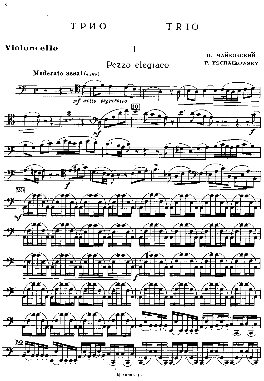 File:Tchaikovsky-trioOp50-cello.pdf