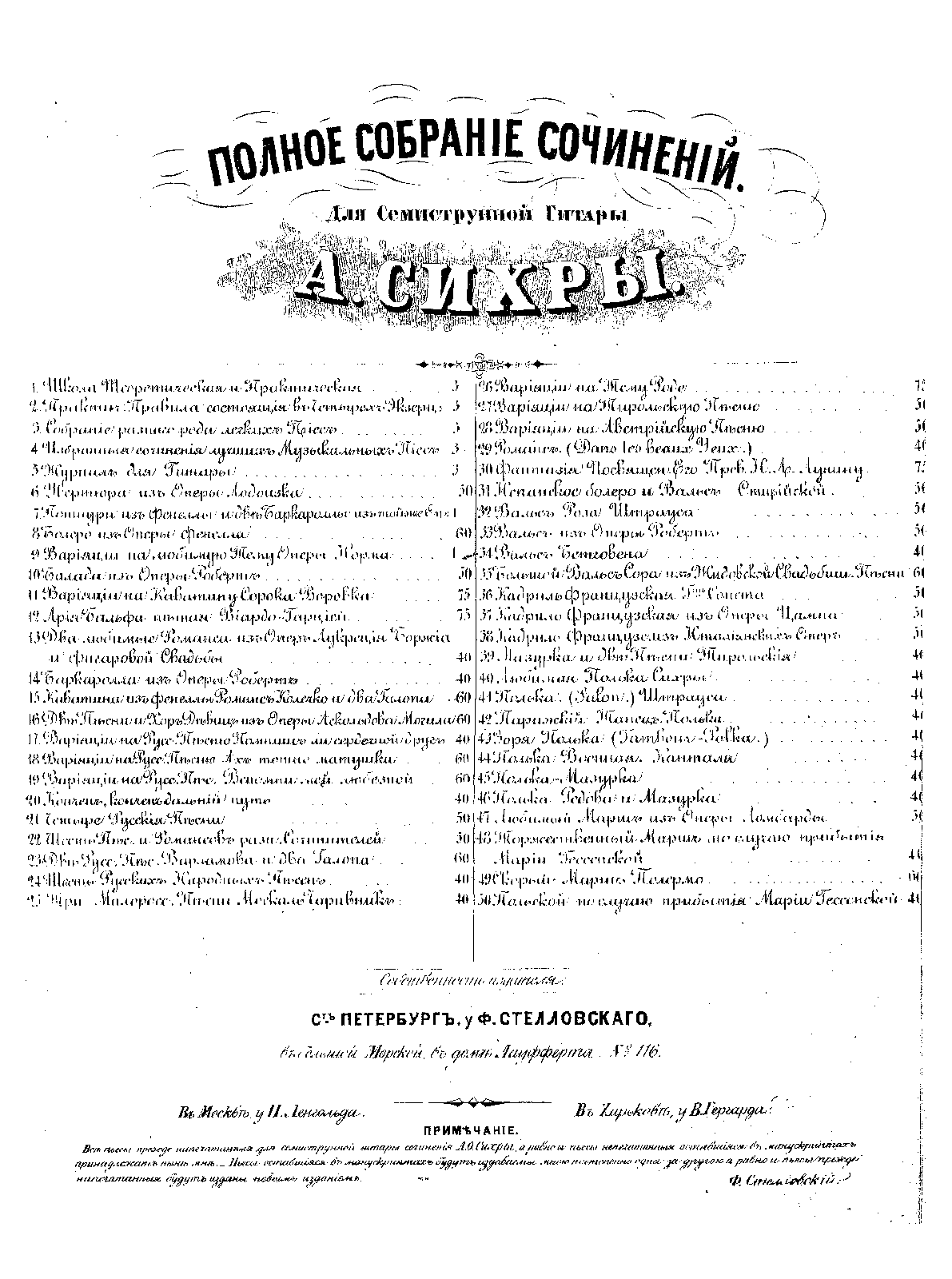 File:PMLP993855-S34 Beethoven St.pdf