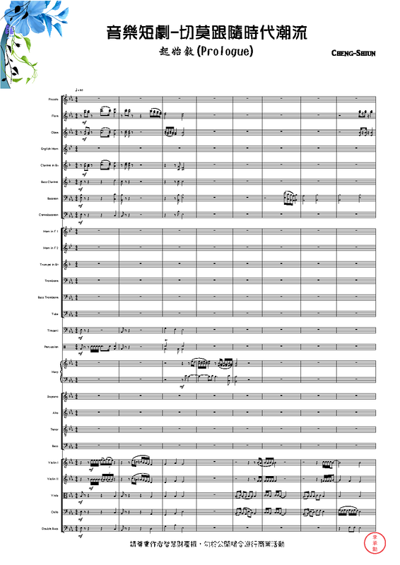 File:PMLP662356-起始敘.pdf