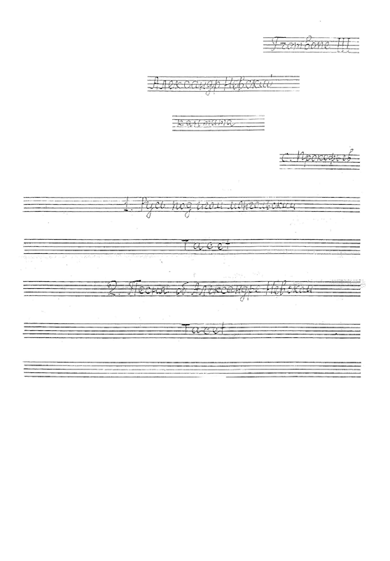 File:PMLP198312-Trombone III.pdf