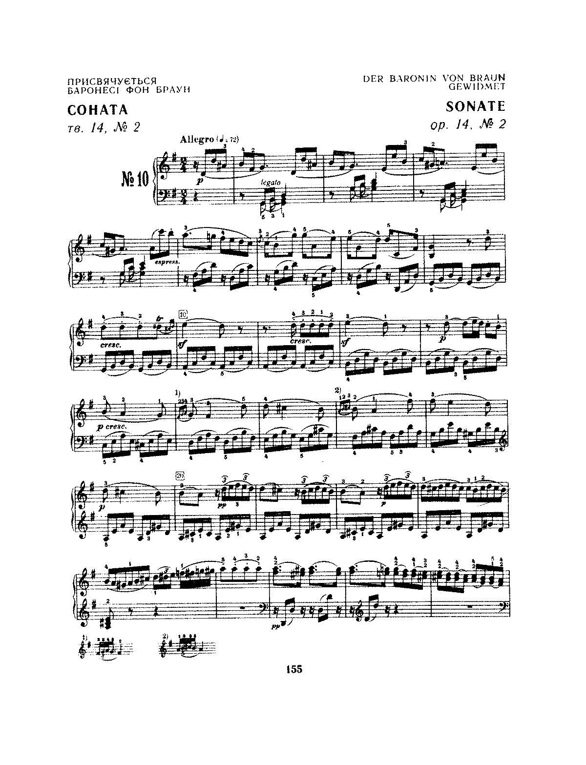 File:Beethoven - Piano Sonatas Lamond - 10.pdf