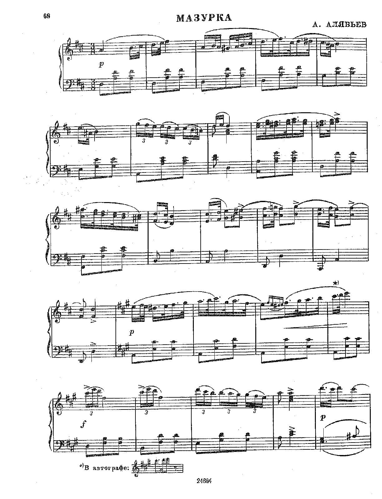 File:PMLP912250-mazD.pdf