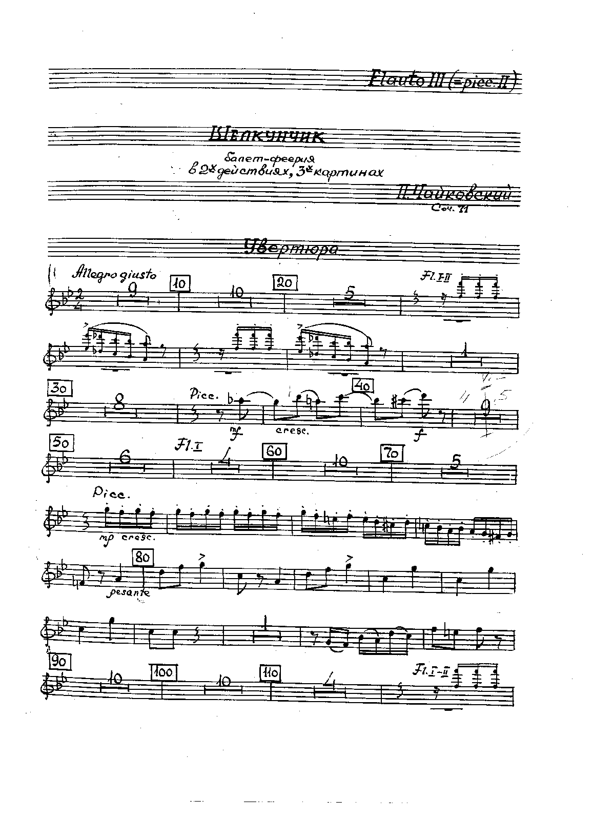 File:PMLP8586-Schiaccianoci, fl III.pdf