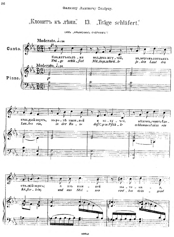 File:CuiOp 67 13.pdf