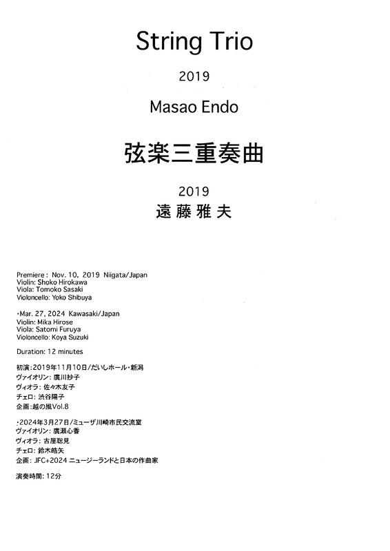 PMLP983586-st.trio.rev2.pdf
