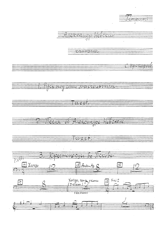 File:PMLP198312-Timpani.pdf