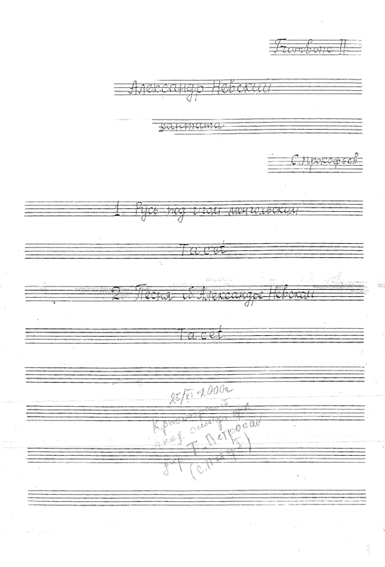 File:PMLP198312-Trombone II.pdf