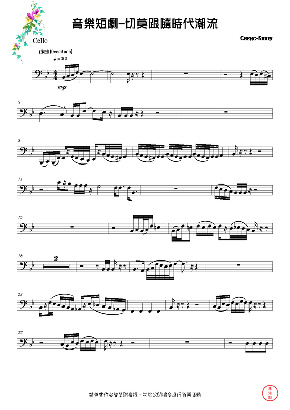 File:PMLP662356-Cello.pdf