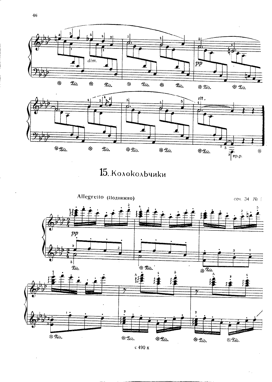 File:PMLP26414-Gliere Piano Pieces 1961.Op.34-6.pdf