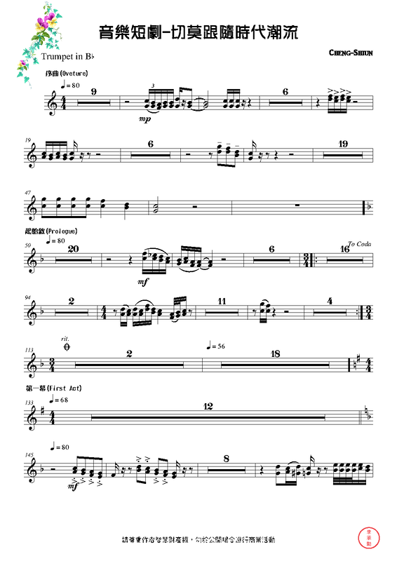 File:PMLP662356-Trumpet in Bb.pdf